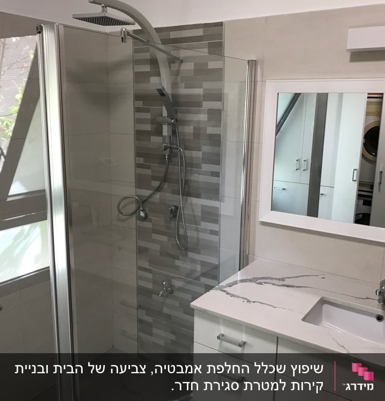 מקלחון זכוכית עם ראש מקלחת מודרני וברז חדש